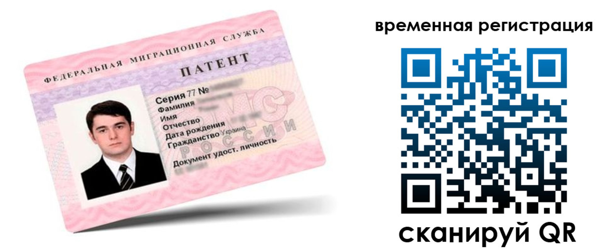 прописка гарантия в Сальске