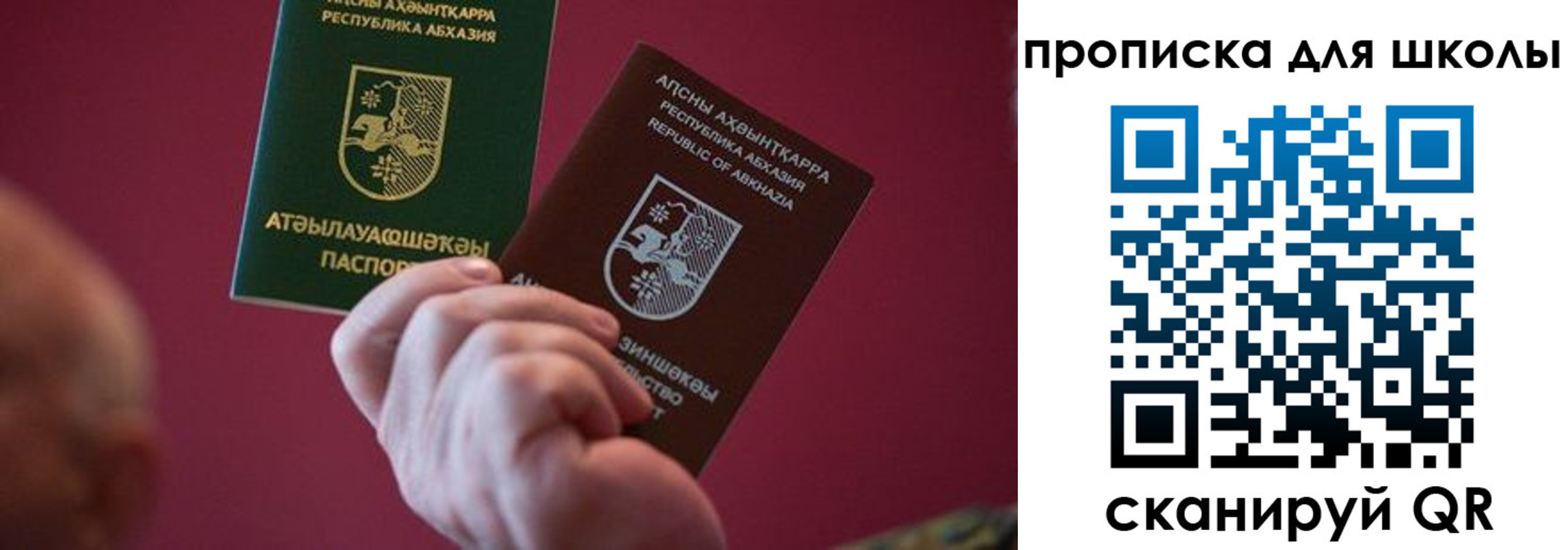 прописка иностранных граждан в Сальске