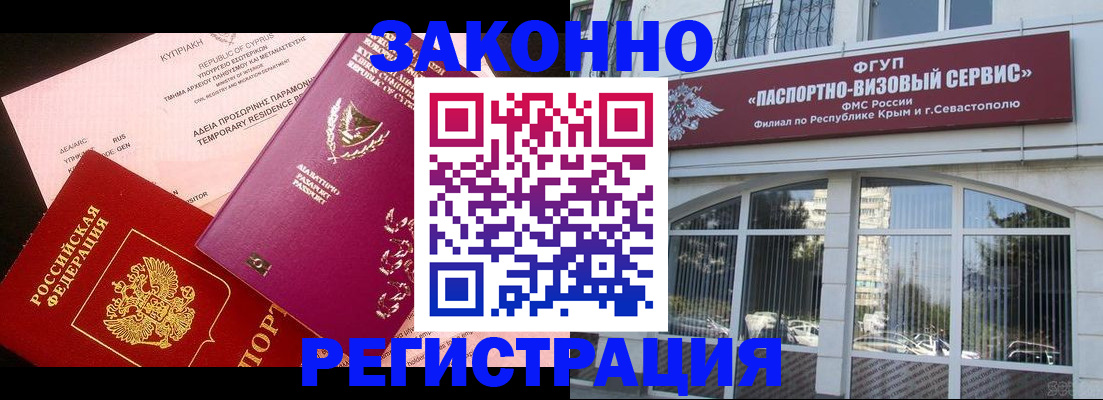 форма 3 в Сальске