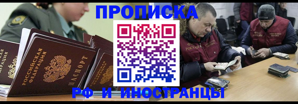 регистрация для школы в Сальске
